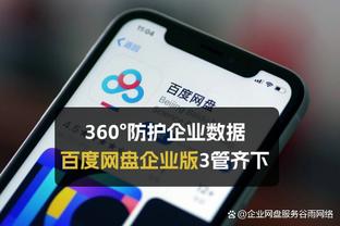 天龙心水论坛1800000截图0